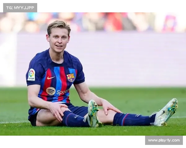 德容染红离场，巴萨下一轮中场将面临调整