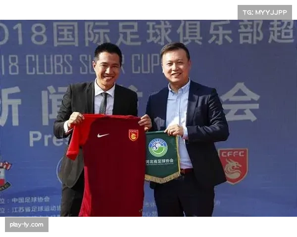 足协发布通知，将进一步规范俱乐部赛前新闻发布会流程